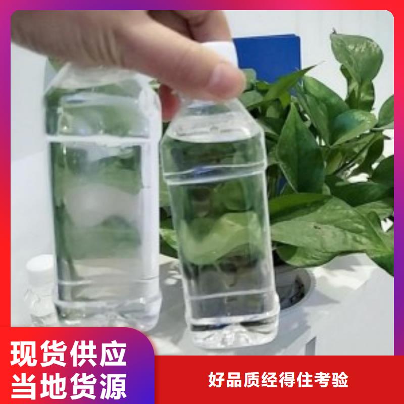 高效液体碳源厂家