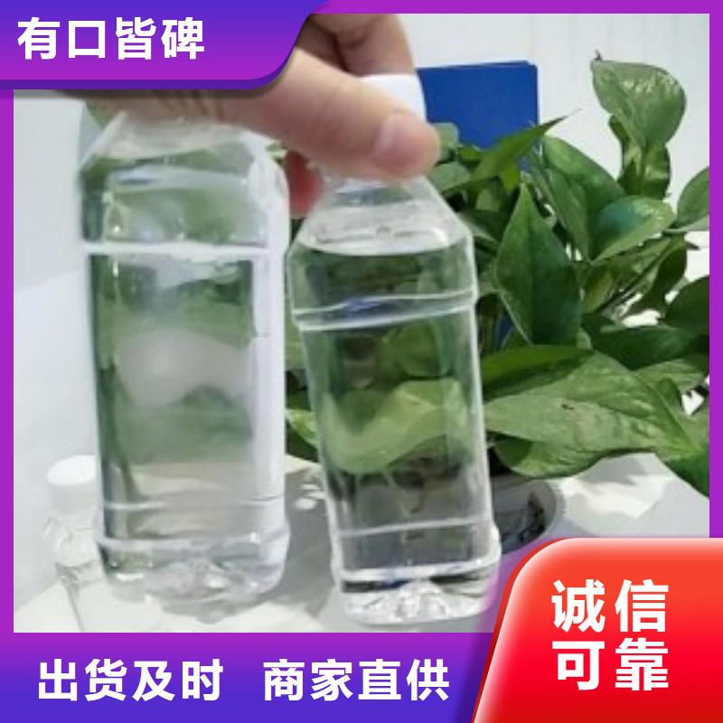 【复合碳源高效除磷剂工厂直供】