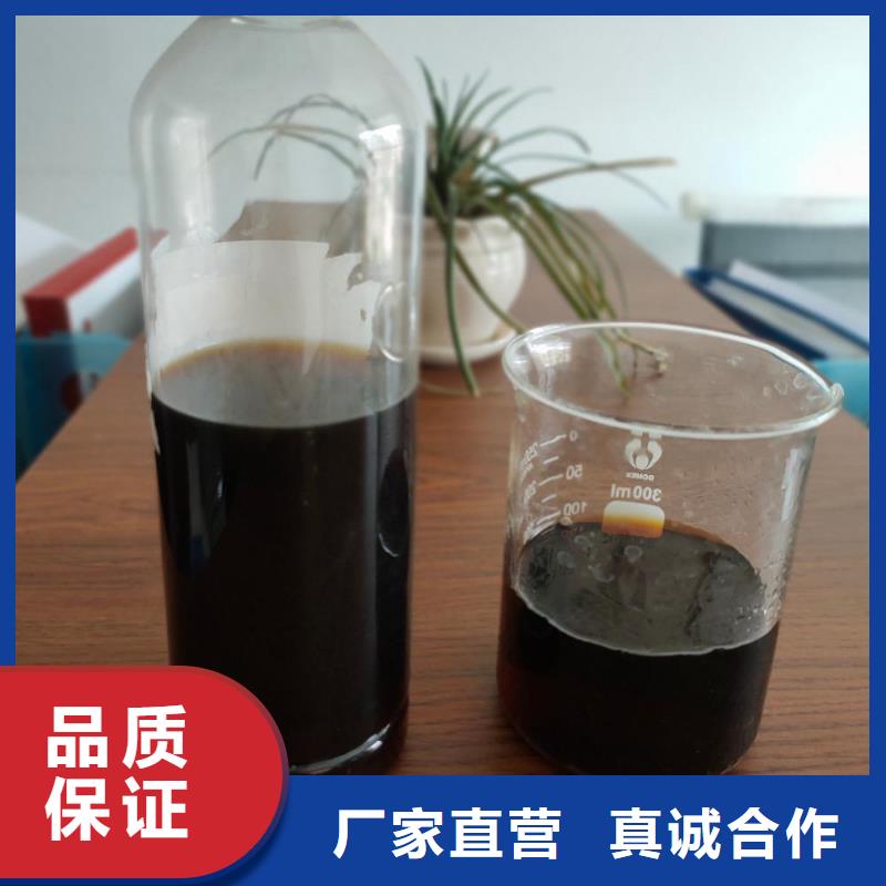 【复合碳源】乙酸钠碳源用途广泛