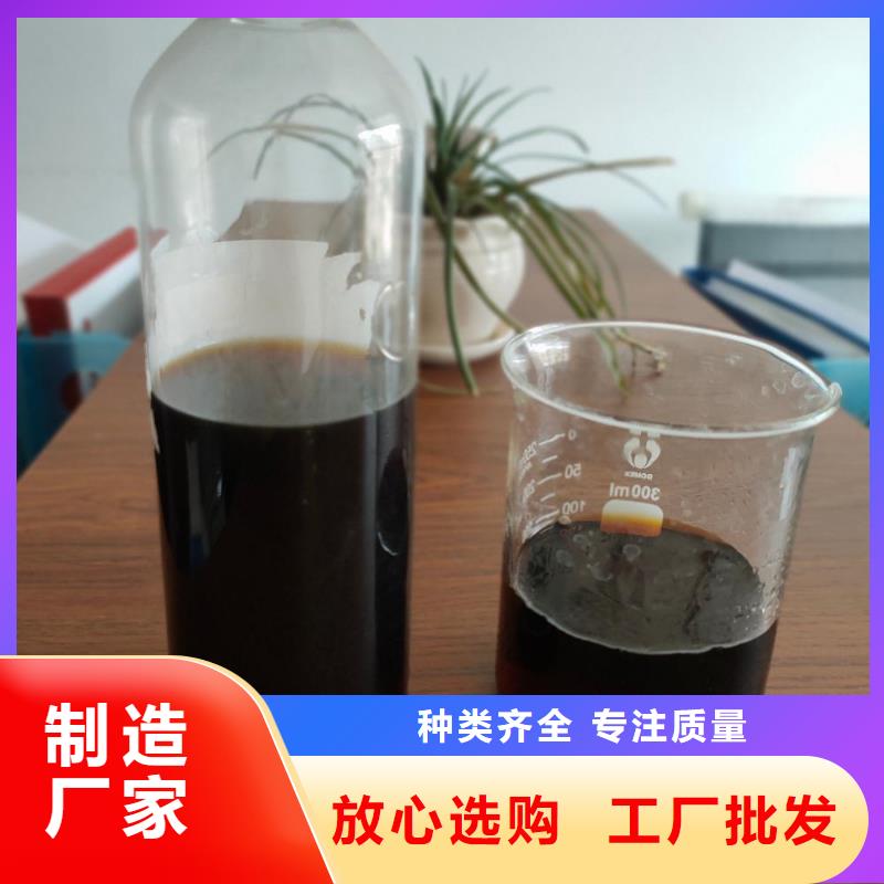 复合碳源-聚丙烯酰胺助凝剂用心制造