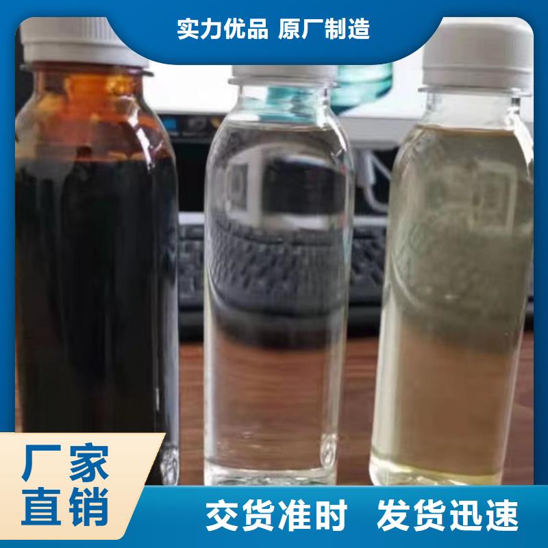 复合碳源【聚丙烯酰胺絮凝剂】实力商家供货稳定