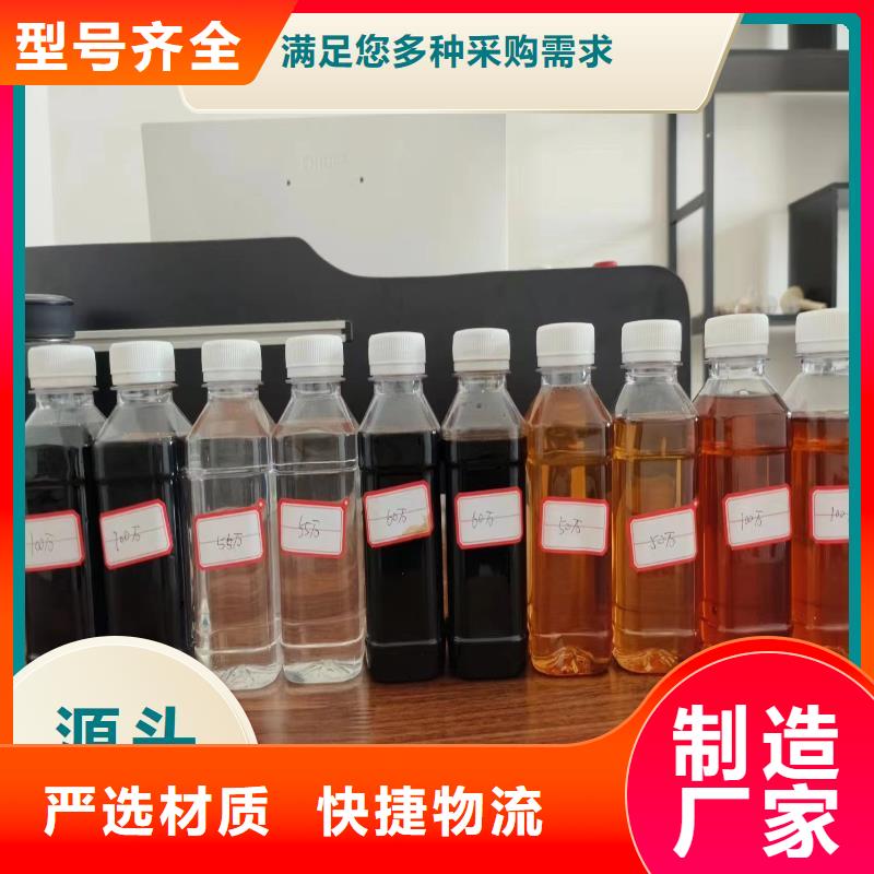 【复合碳源阴离子聚丙烯酰胺专注品质】