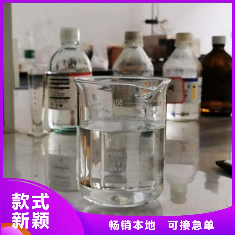 复合碳源_氢氧化钠专业生产制造厂