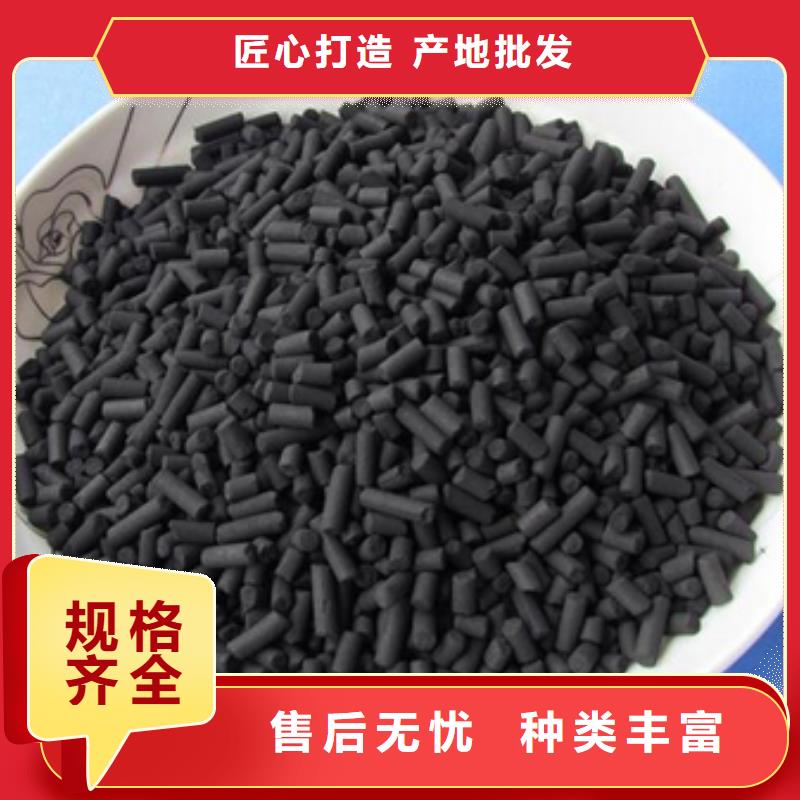 椰壳活性炭天博体育网页版登陆链接