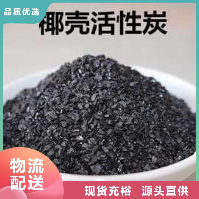 粉末活性炭天博体育网页版登陆链接