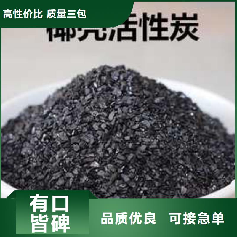 活性炭【麦饭石滤料】海量库存