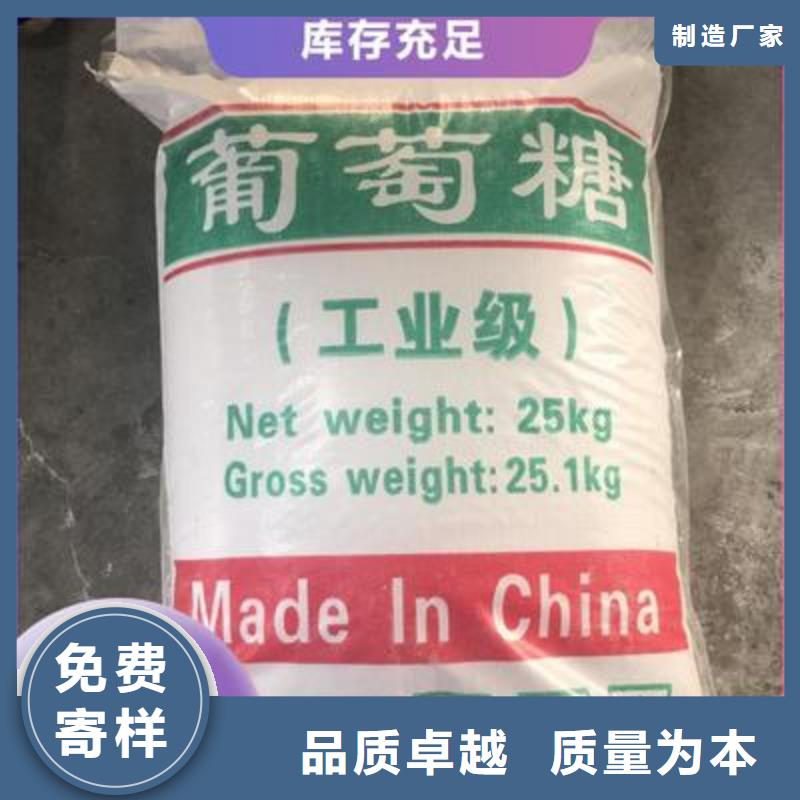 葡萄糖_果壳滤料工厂价格