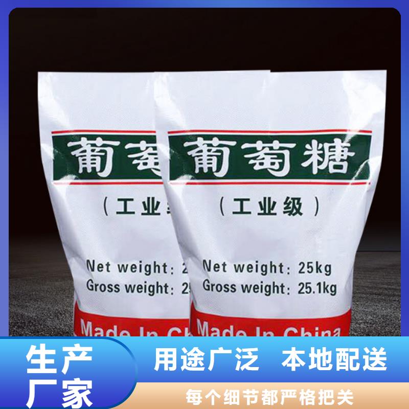 葡萄糖【聚合氯化铝铁】工艺成熟