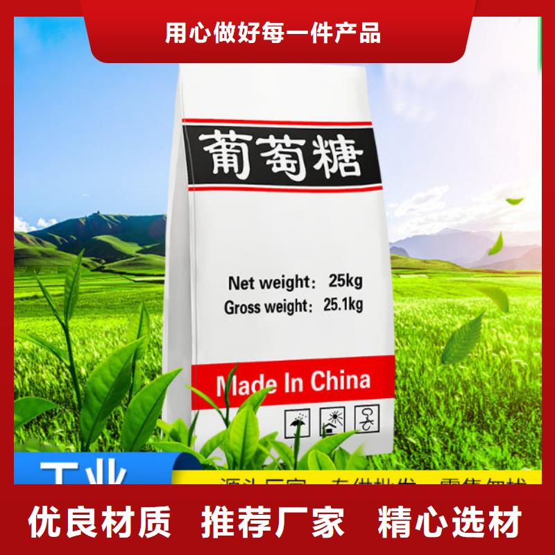 葡萄糖【聚合氯化铝铁】工艺成熟