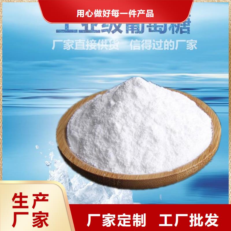 葡萄糖【泡沫滤珠滤料】工程施工案例