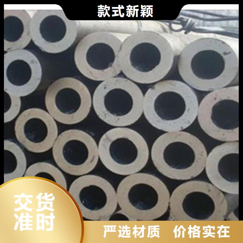 无缝钢管不锈钢管厂家新品