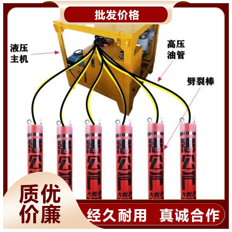 劈裂棒-【破石机】同行低价