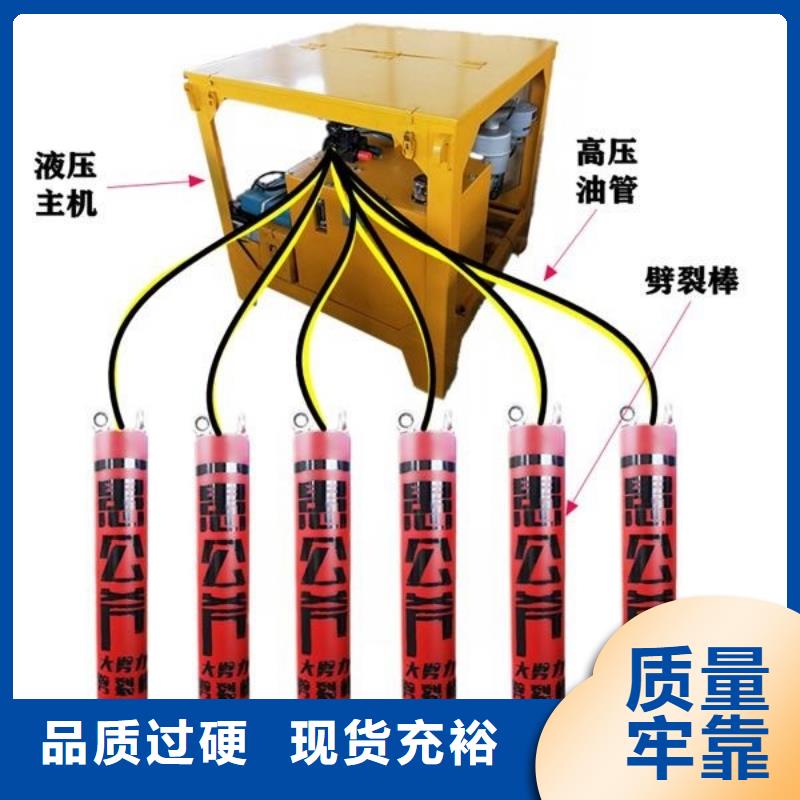 劈裂棒实力厂商