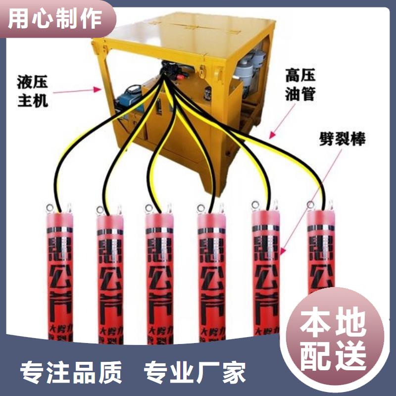 【劈裂机_裂石机质检严格放心品质】