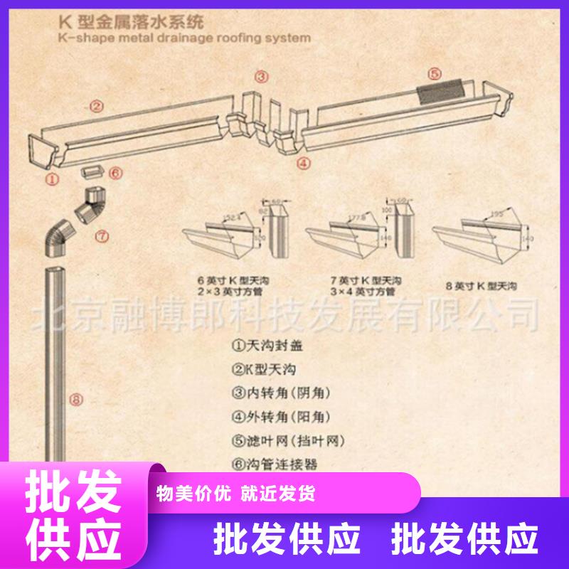 铝合金成品天沟铝合金天沟用心做产品