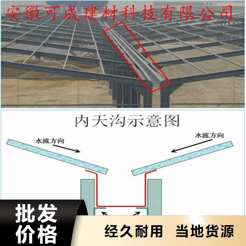 铝合金落水槽可定制