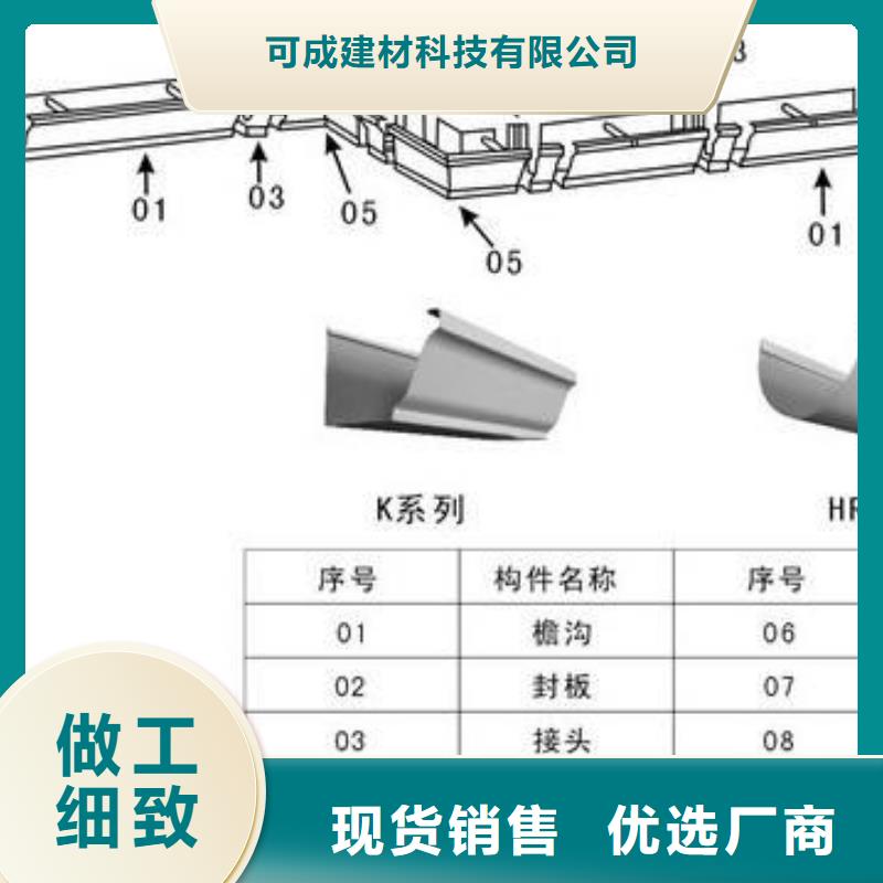 PVC成品天沟精品优选