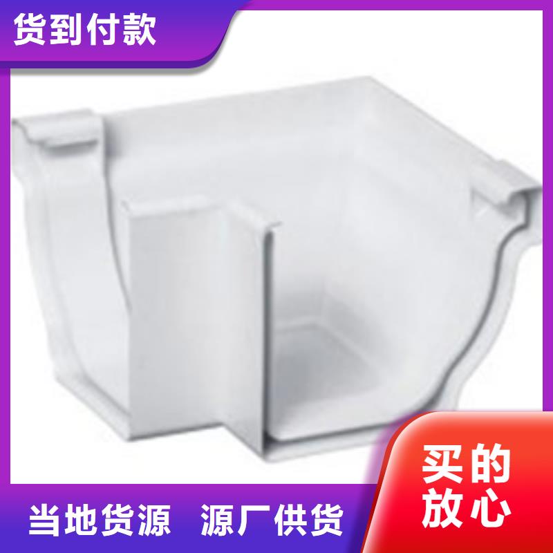 【PVC成品天沟铝合金天沟适用范围广】