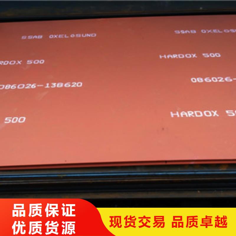 进口耐磨板nm500耐磨钢板买的放心安兴用的舒心