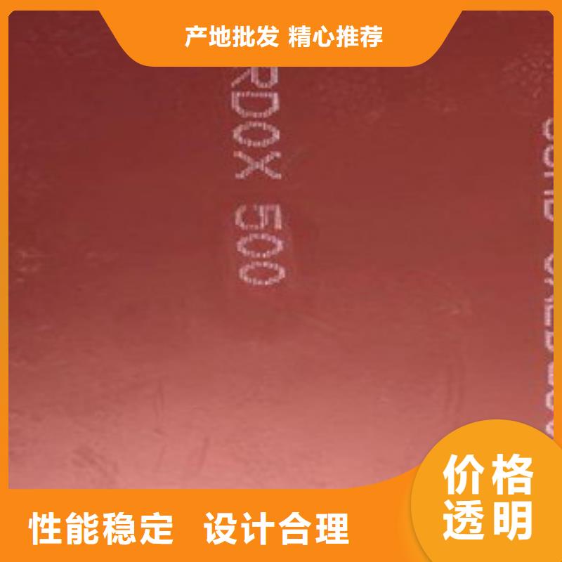 进口耐磨板40Cr合金钢板快捷的物流配送