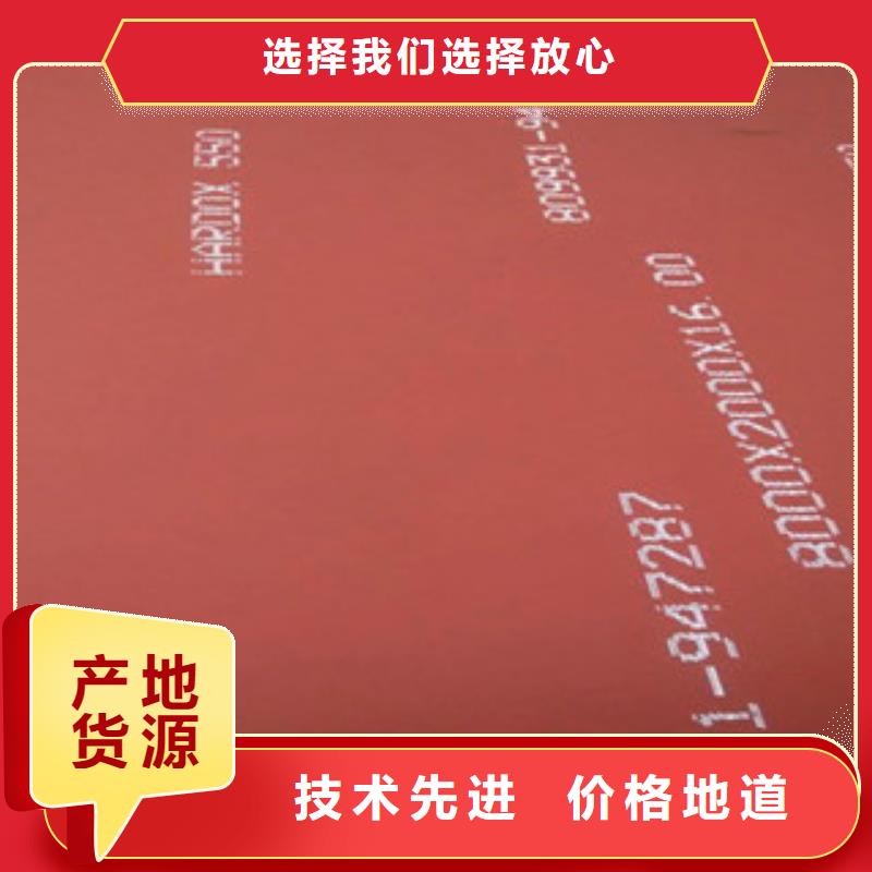 进口耐磨板40Cr合金钢板快捷的物流配送