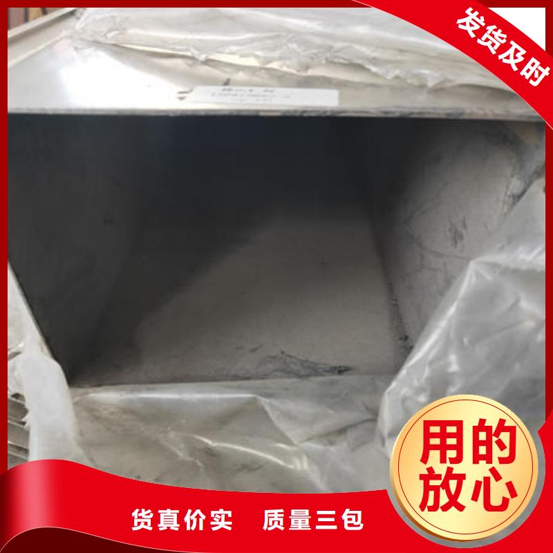 不锈钢焊管,201不锈钢管从源头保证品质