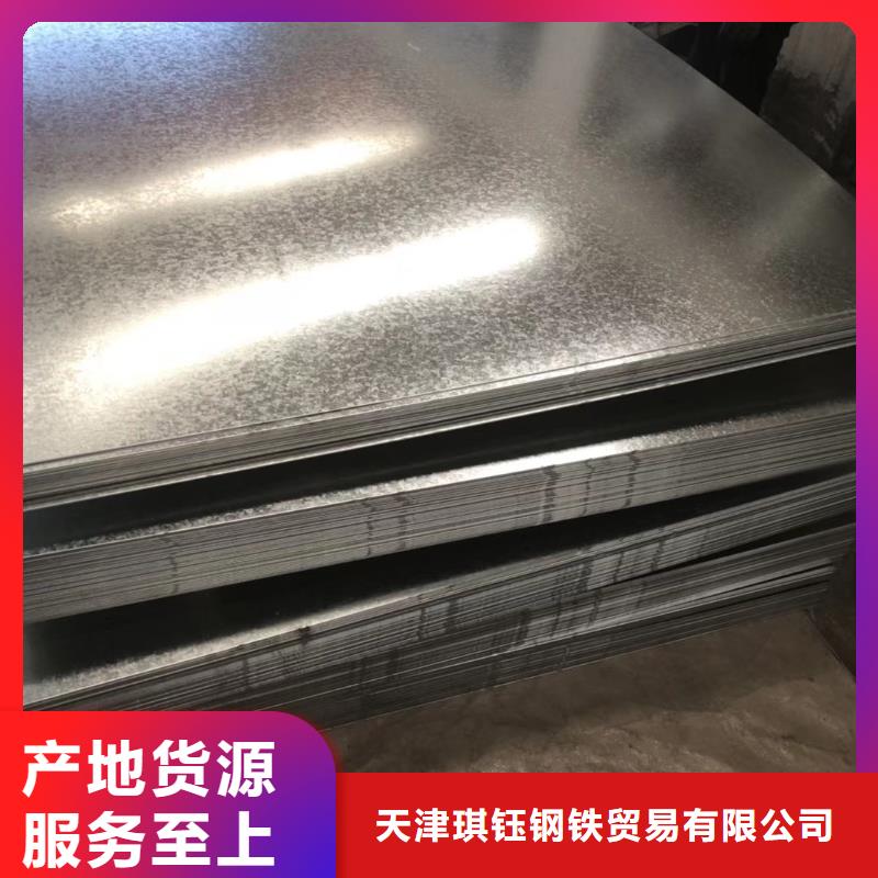 槽钢_方矩管用心做产品