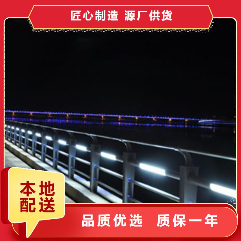 政桥梁不锈钢道路护栏LED灯光护栏产品细节参数