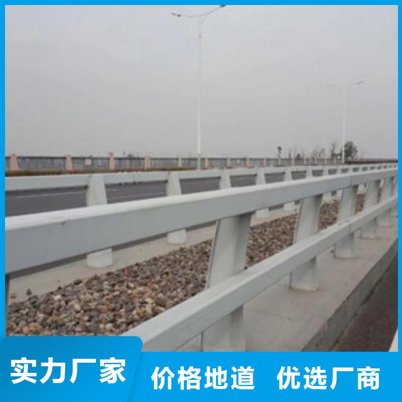 【桥梁防撞护栏天博体育网页版登陆链接道路交通护栏严格把控质量】