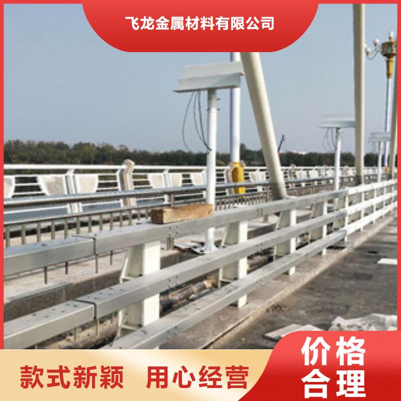 【桥梁防撞护栏天博体育网页版登陆链接道路交通护栏严格把控质量】