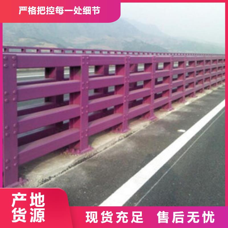 【桥梁防撞护栏生产厂家道路交通护栏严格把控质量】