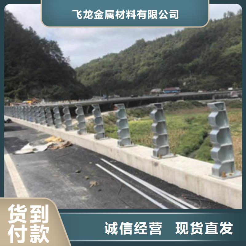 桥梁防撞护栏天博体育网页版登陆链接桥梁防撞护栏细节严格凸显品质