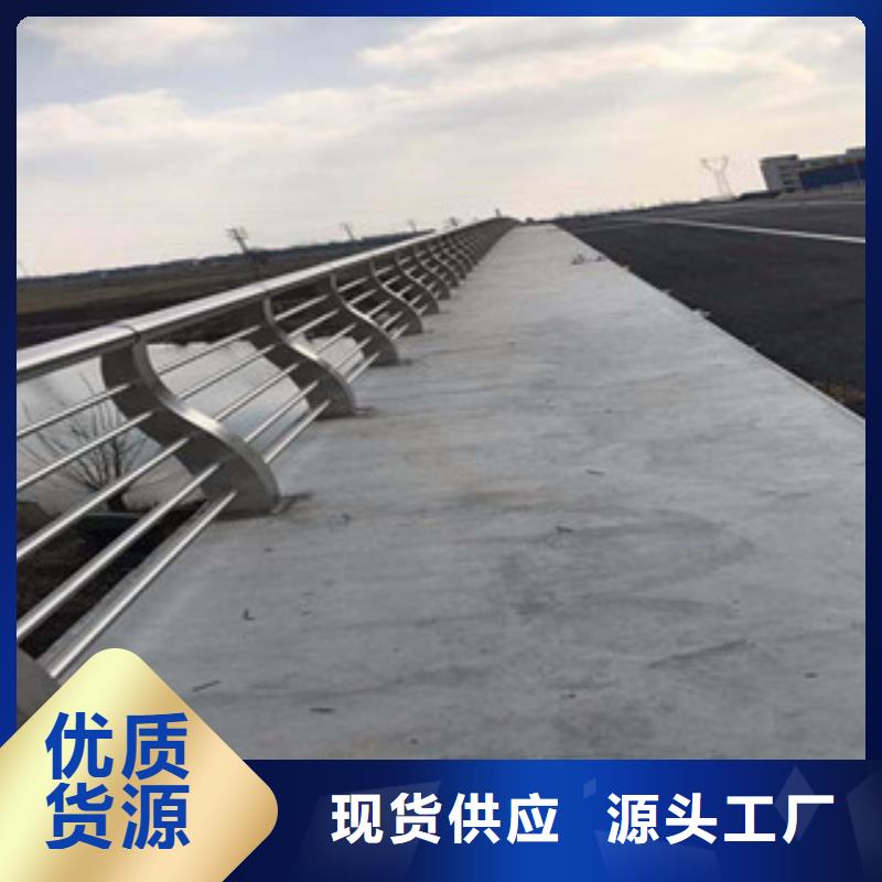 桥梁不锈钢护栏天博体育网页版登陆链接-【道路交通护栏】精心选材