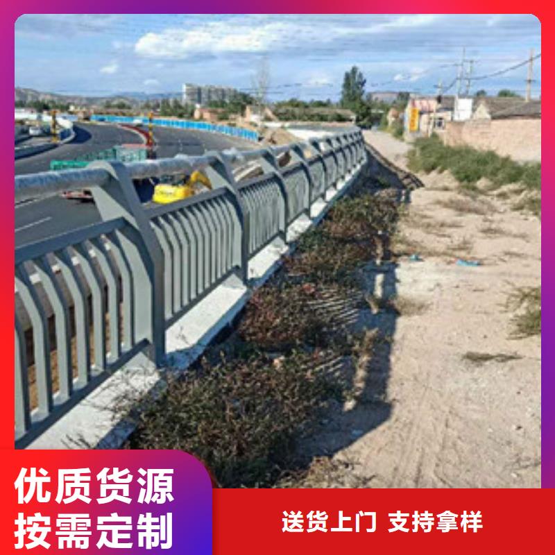 【桥梁不锈钢护栏天博体育网页版登陆链接】防撞护栏产地厂家直销