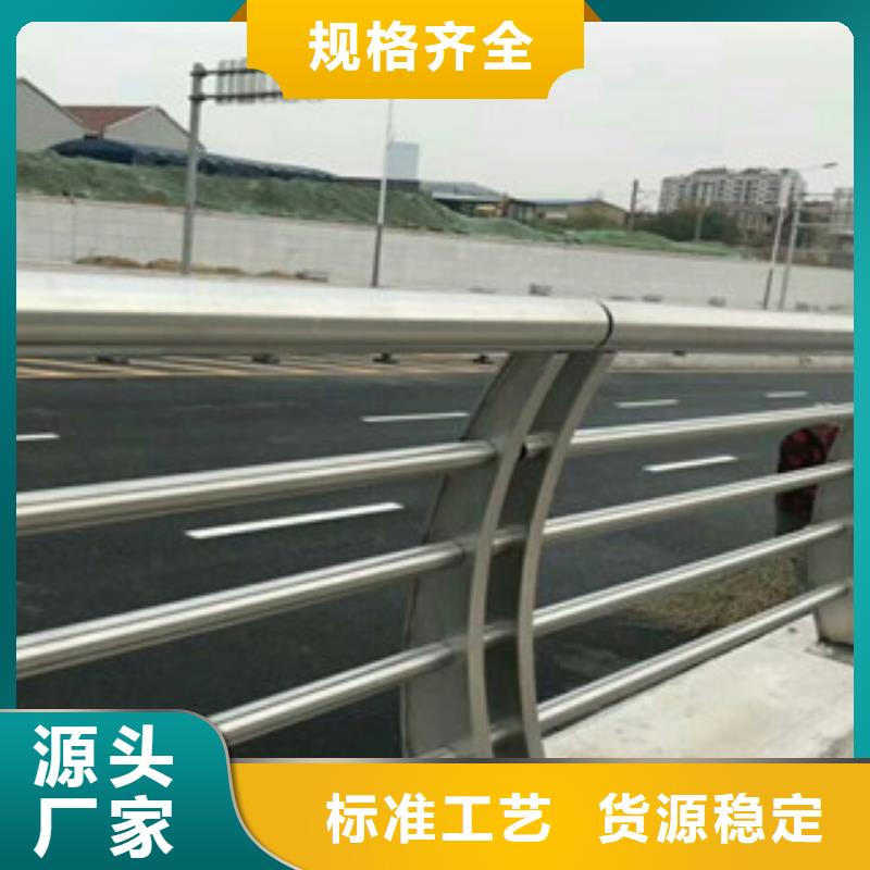 桥梁不锈钢护栏生产厂家-【道路交通护栏】产地直销