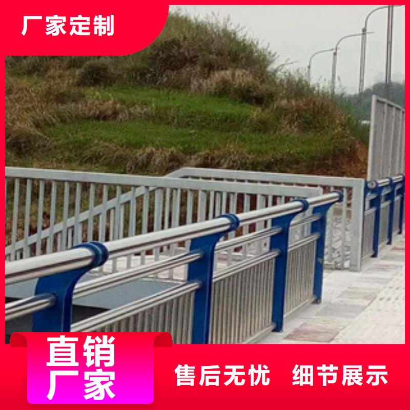 【桥梁栏杆天博体育网页版登陆链接道路交通护栏来图来样定制】