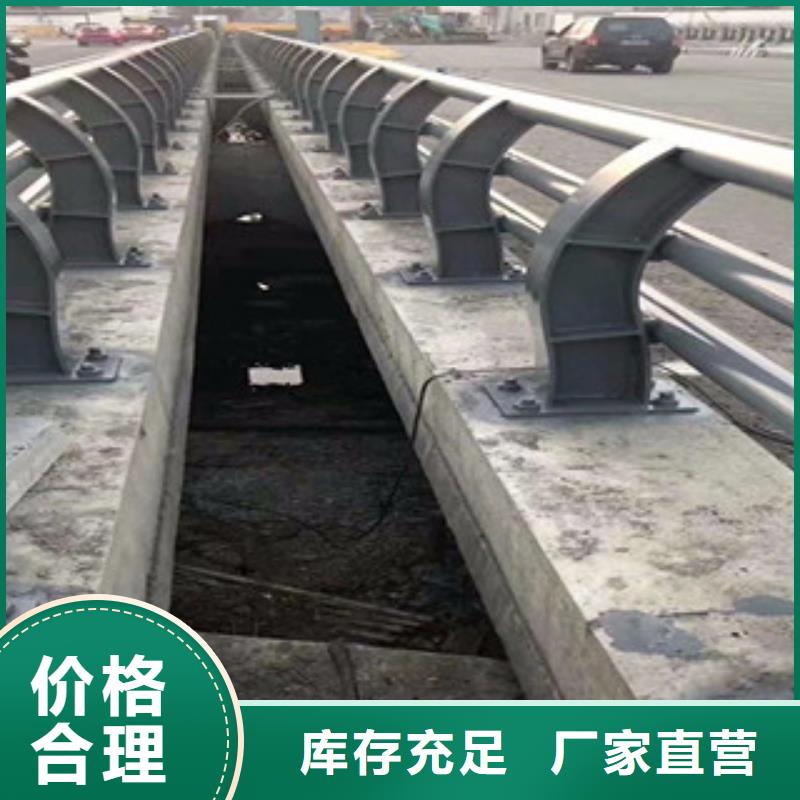 桥梁栏杆天博体育网页版登陆链接【道路交通护栏】专业生产制造厂