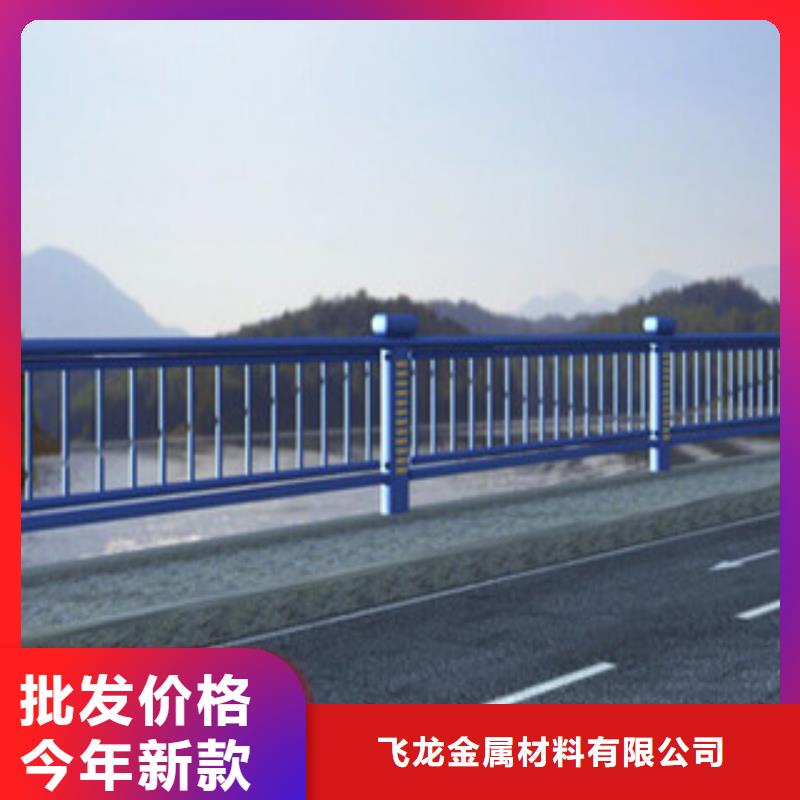 【桥梁河道防护护栏】_桥梁护栏精选货源