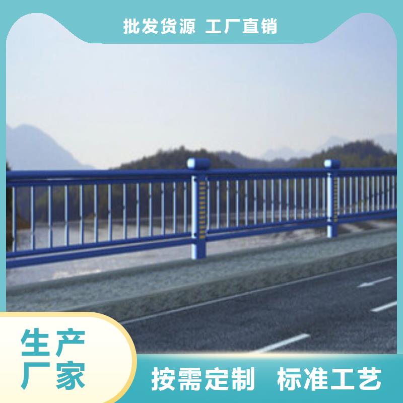 桥梁河道防护护栏防撞护栏品质值得信赖