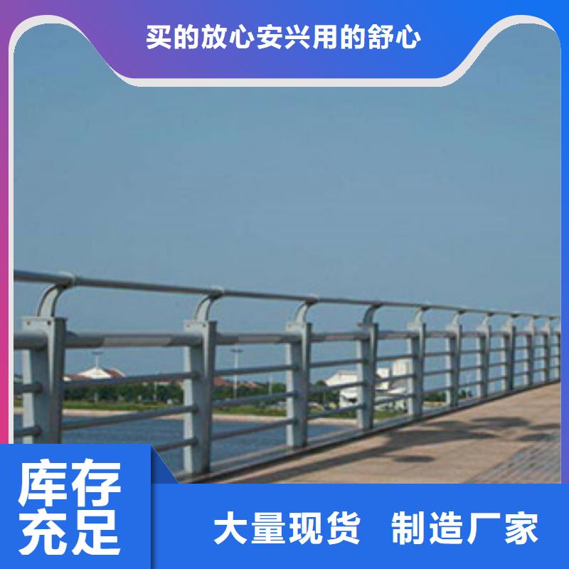 桥梁河道防护护栏_灯光护栏来电咨询