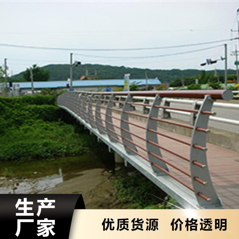 桥梁河道防护护栏-道路交通护栏品质有保障