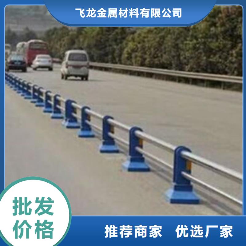 桥梁道路隔离护栏桥梁防撞护栏规格型号全