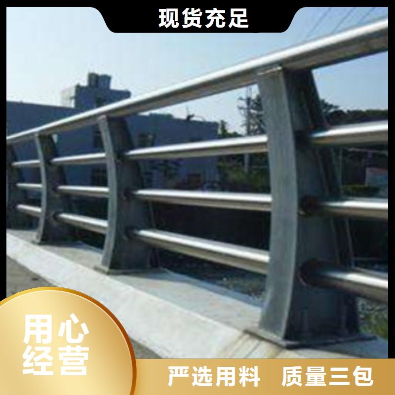 【桥梁道路隔离护栏-灯光护栏买的放心】