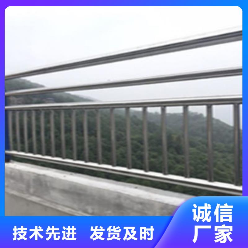 桥梁道路隔离护栏桥梁景观护栏层层质检