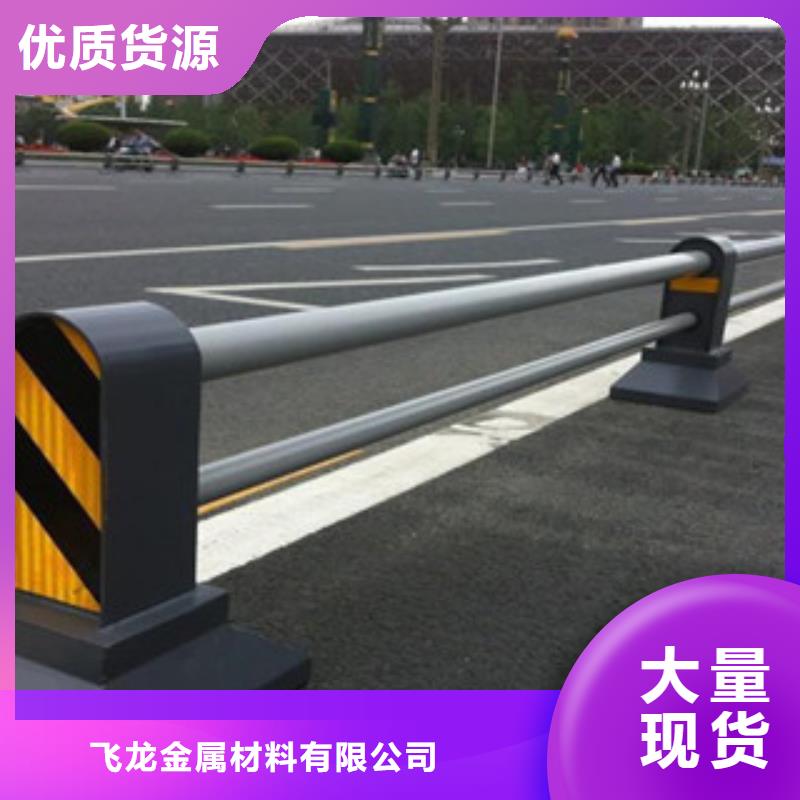 桥梁道路隔离护栏,桥梁景观护栏海量现货直销