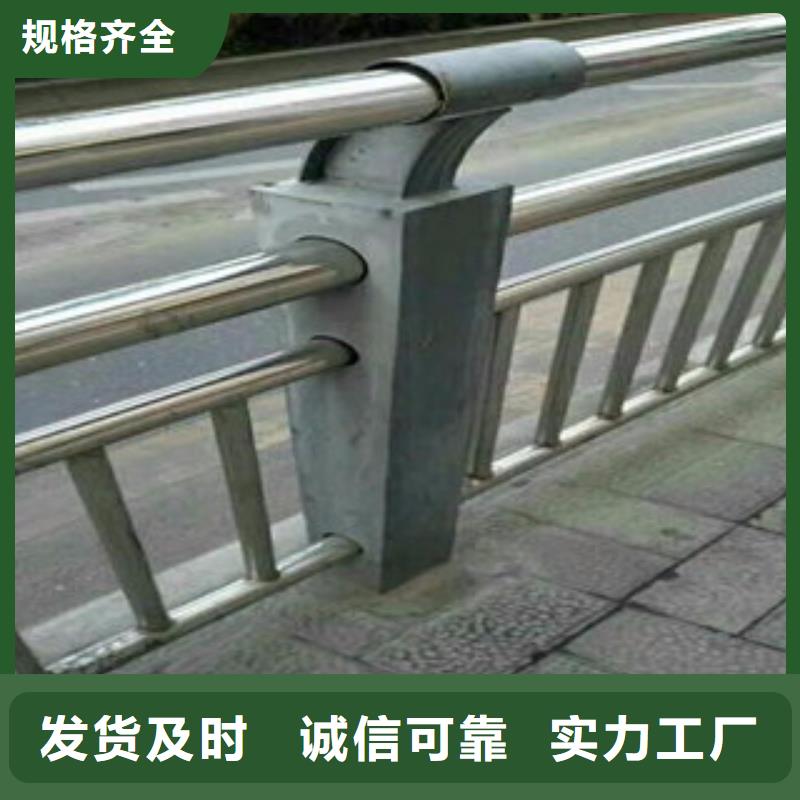 桥梁道路隔离护栏【不锈钢桥梁护栏】工厂采购