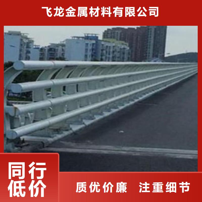 【桥梁道路隔离护栏不锈钢桥梁护栏质检合格发货】