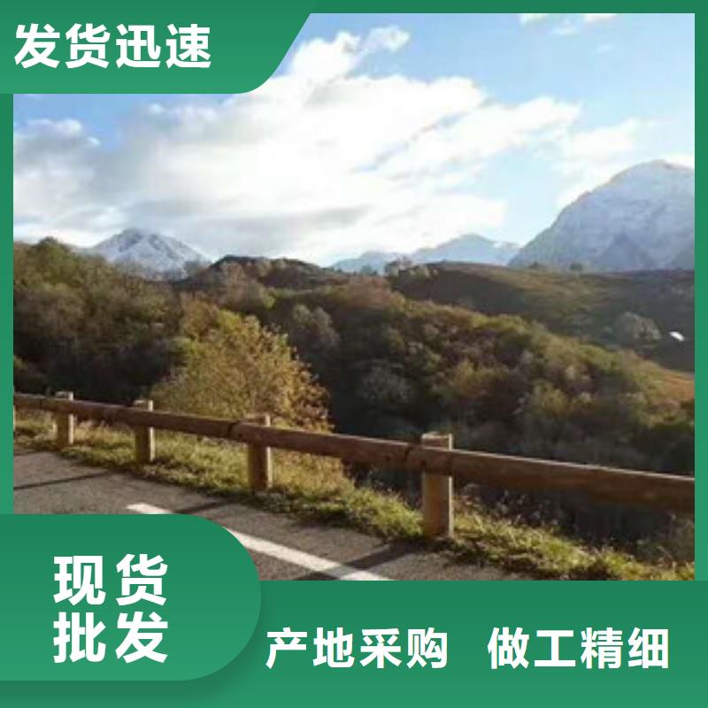 钢背木护栏灯光护栏型号齐全