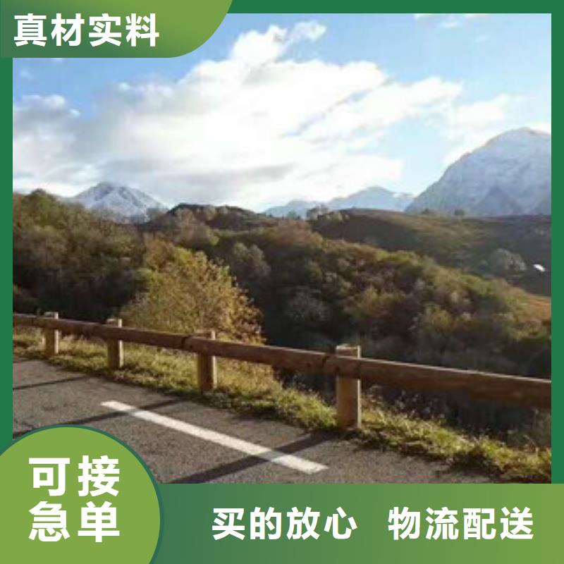 钢背木护栏桥梁景观护栏安心购