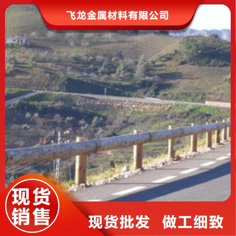 钢背木护栏河道护栏老品牌厂家